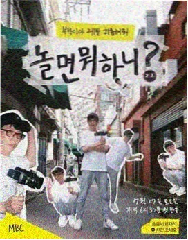 宅急看电影网综艺波段封面