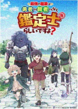宅急看电影网动漫波段封面