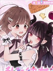 宅急看电影网漫画改编波段封面