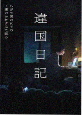 宅急看电影网雨夜修复专题图
