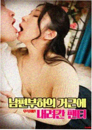 热门预告封面一